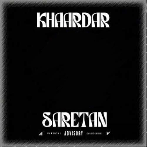 آرش سرطان خاردار