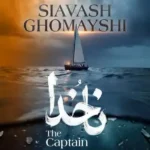 دانلود آهنگ جدید ناخدا از سیاوش قمیشی دانلود آهنگ جدید ناخدا از سیاوش قمیشی